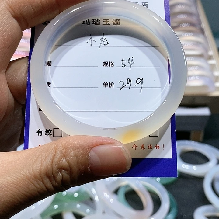 【闪购商品】玛瑙/玉髓手镯未镶嵌