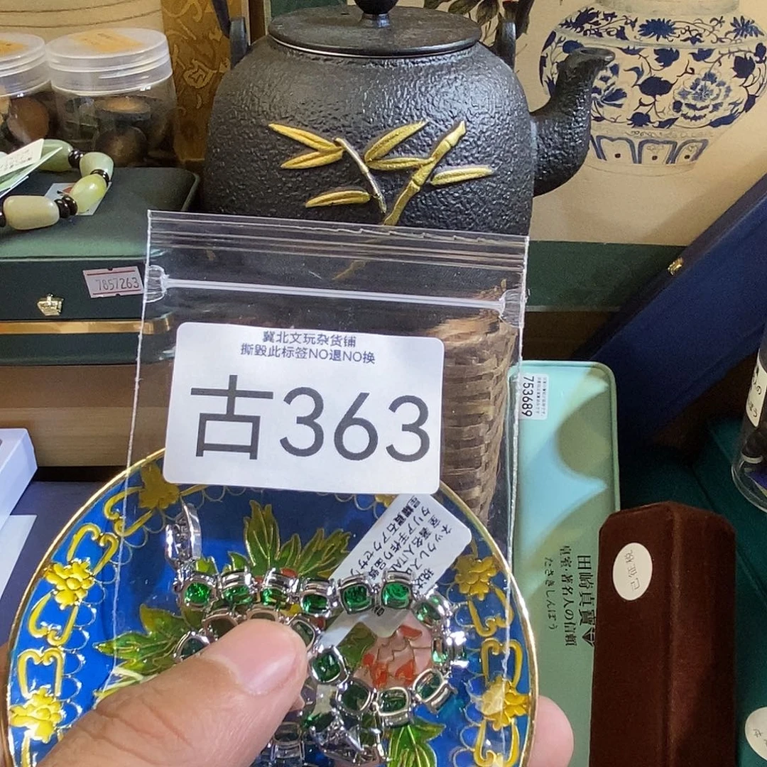 w***y大叶紫檀（黑酸枝木类）时尚饰品363