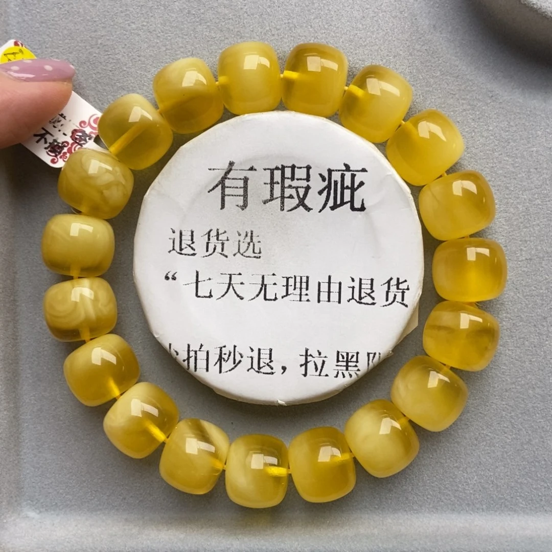 琥珀未镶嵌珠宝奇石159