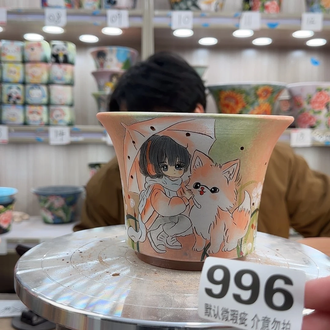 瑕疵瑕疵瑕疵瑕疵996