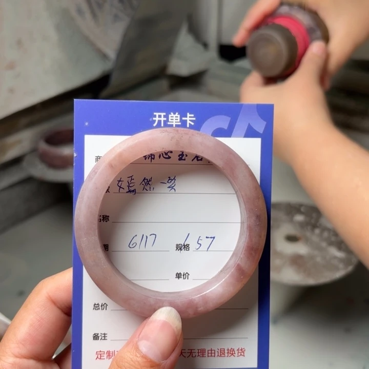 石英质玉手镯未镶嵌嫣***?