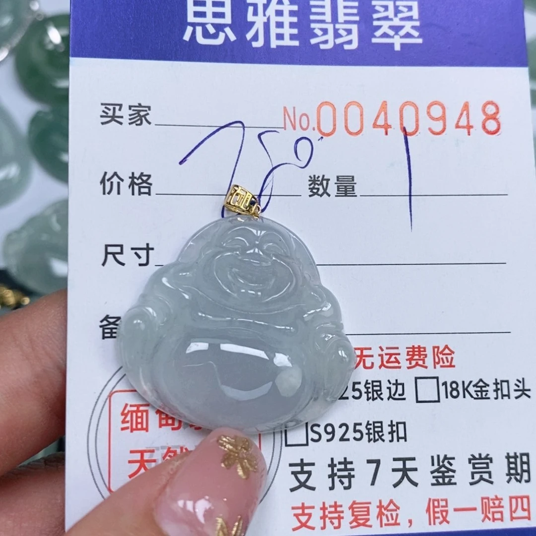 颈饰未镶嵌翡翠天然缅甸翡翠