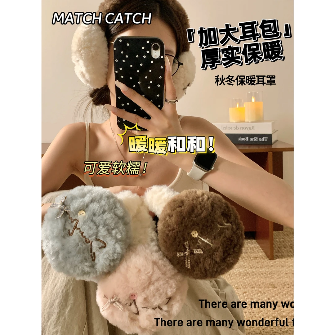 冬季保暖耳罩女可爱加厚加绒加大护耳捂子可折叠学生耳包骑车防冻