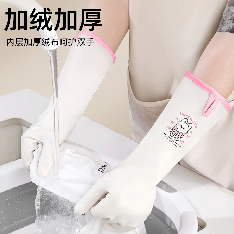 加厚加绒保暖洗碗手套女防水耐用厨房家务手套洗衣服丁腈橡胶清洁