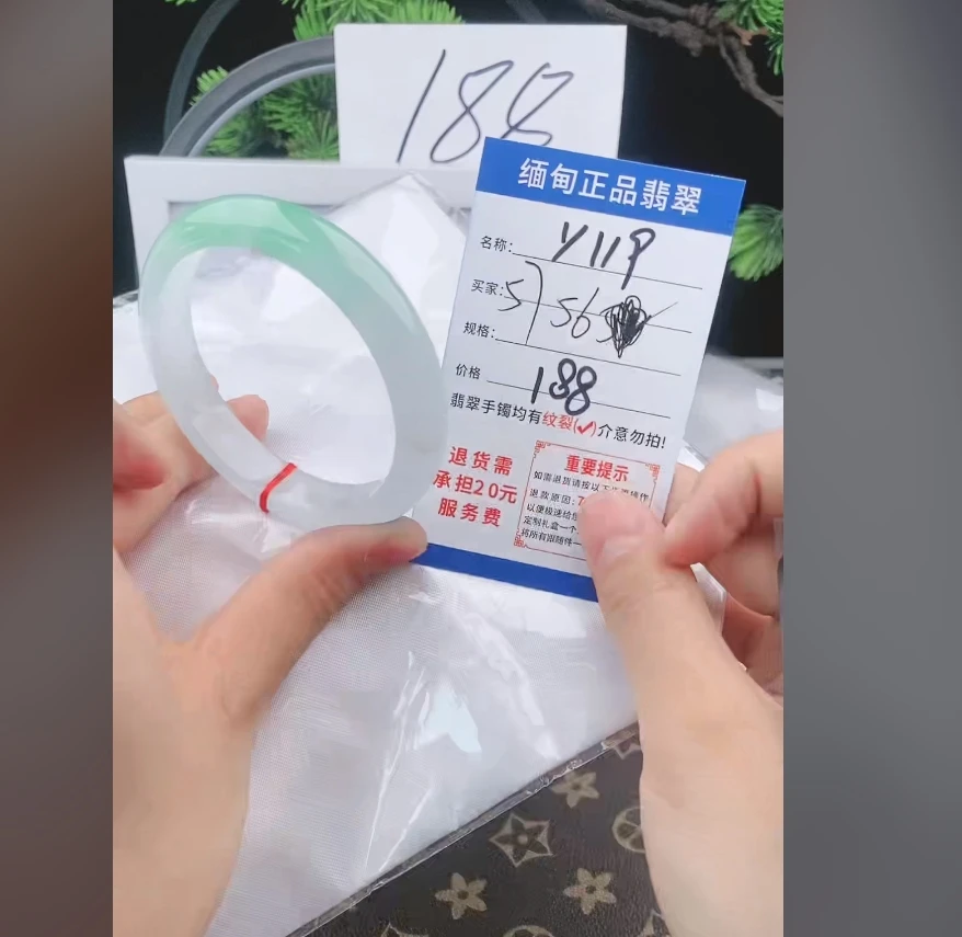 Y119【正品 缅甸翡翠】实物以直播间为准微色差