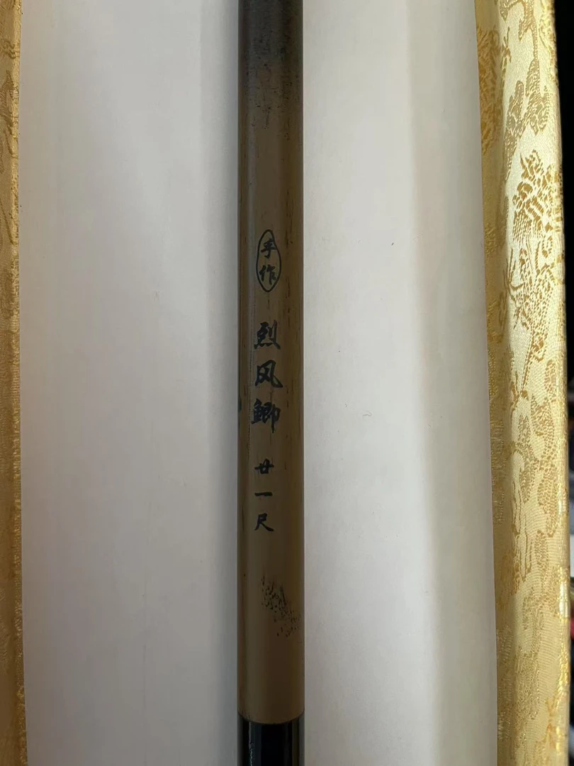 （烈风鲫）库存福利样品台钓竿