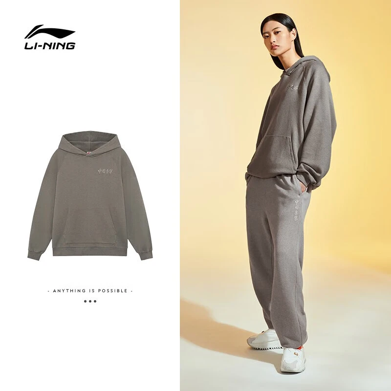 LI-NING/李宁中国李宁卫衣潮流音乐节Vital系列连帽卫衣232-2
