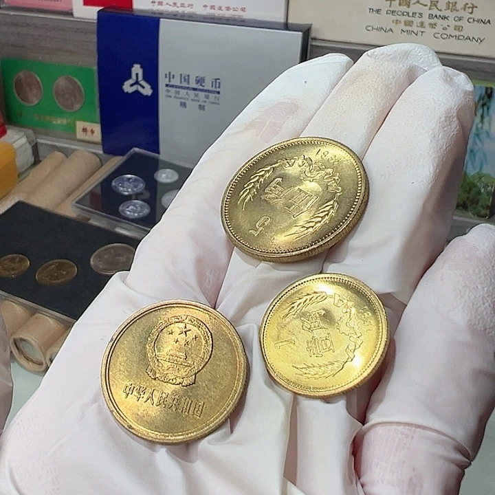 81长城币卷拆套装