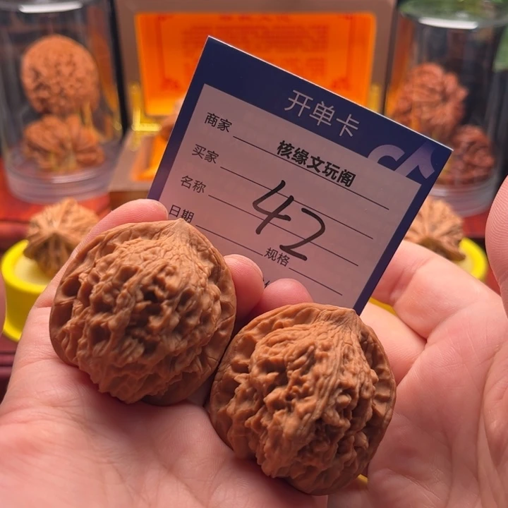 吊坠猴头核桃42红狮子