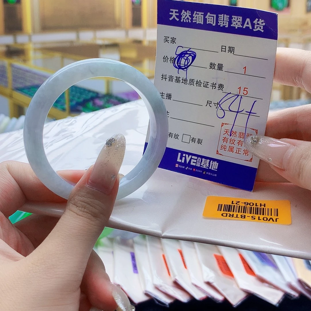 翡翠手镯未镶嵌097776544……