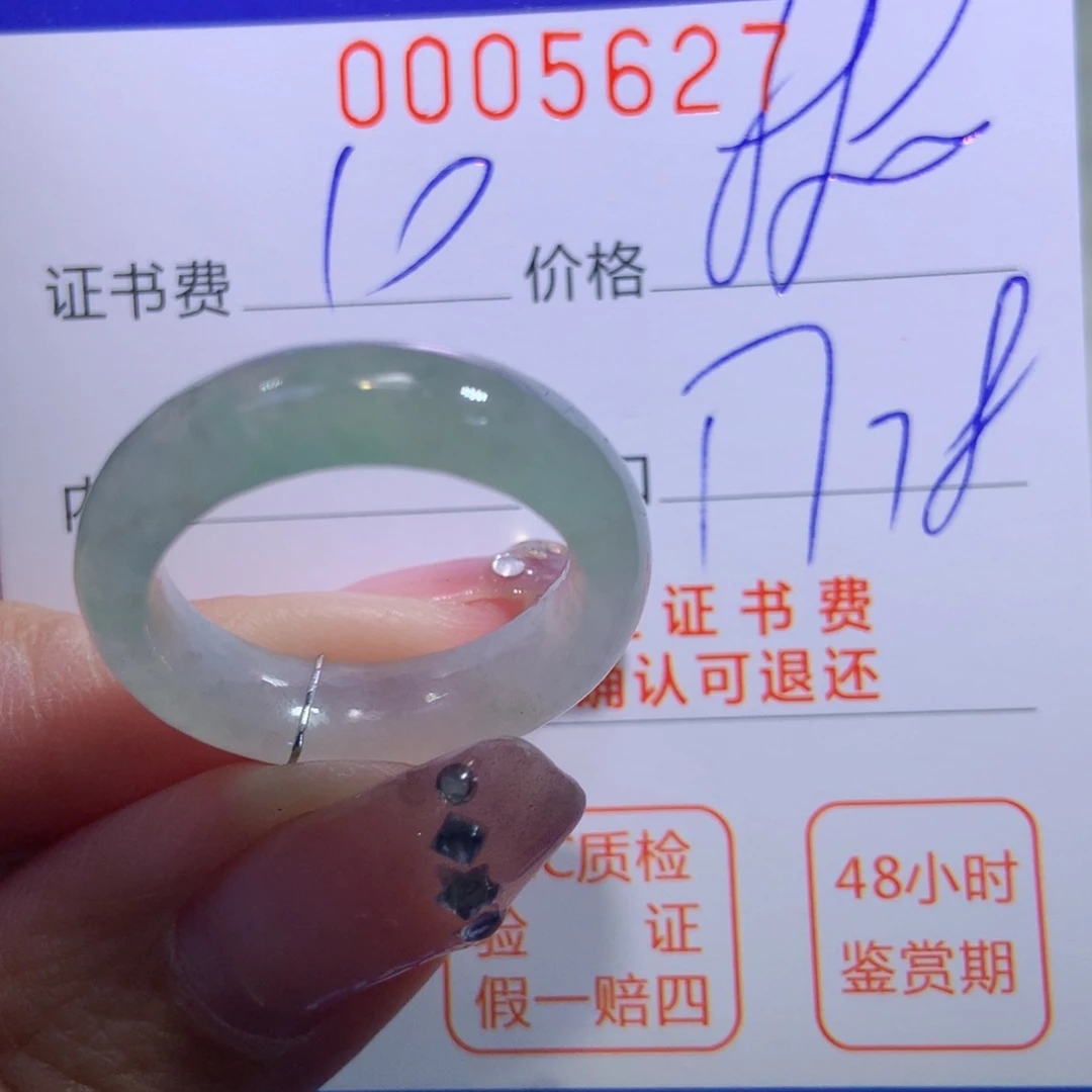 翡翠戒指未镶嵌翡翠