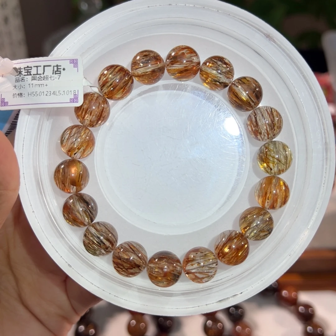 手链未镶嵌水晶11m