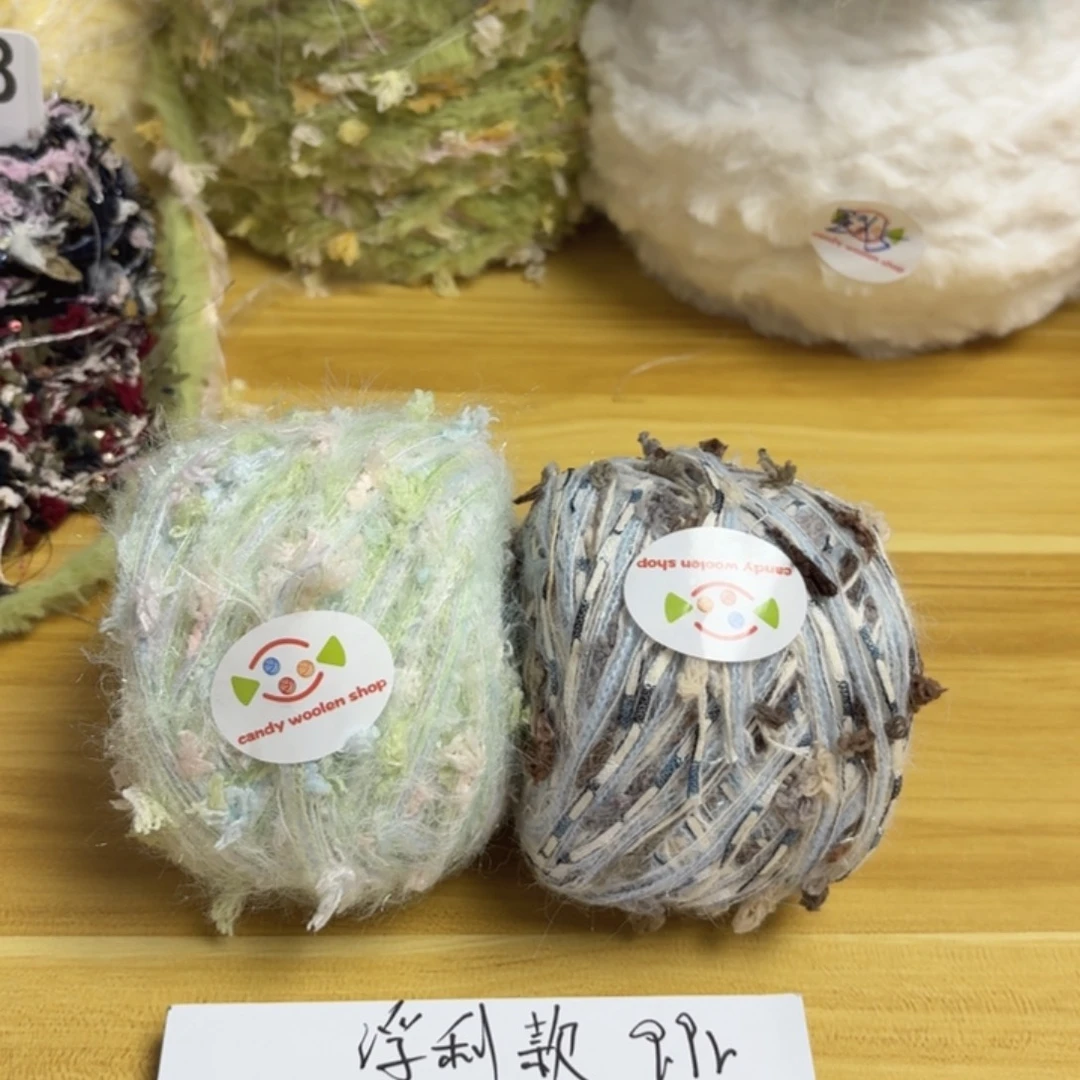 福利款9.9两到三团