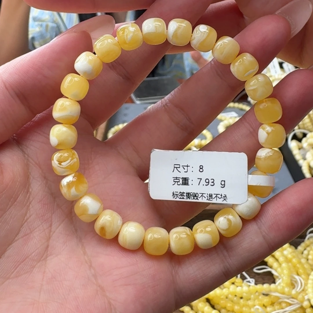 琥珀未镶嵌手串m4