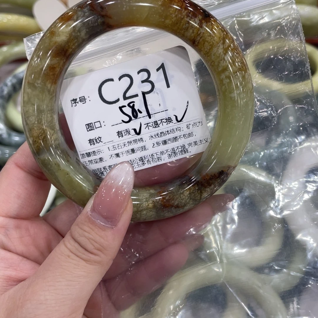 未镶嵌蛇纹石玉手镯