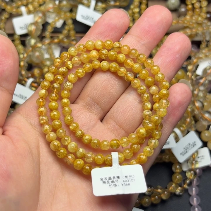 晓***晓未镶嵌手串发晶金发晶多圈5mm