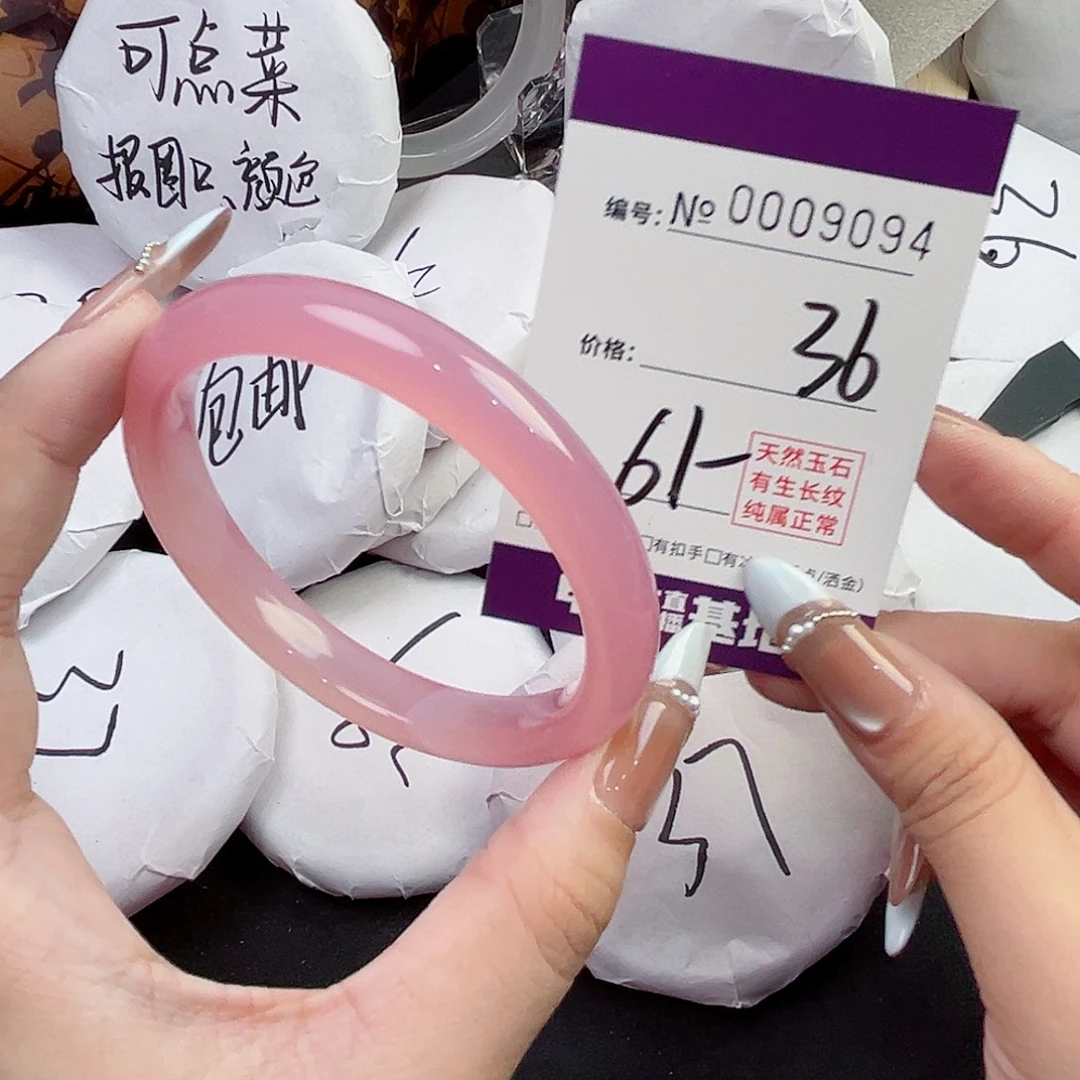 玛瑙/玉髓未镶嵌手镯9094