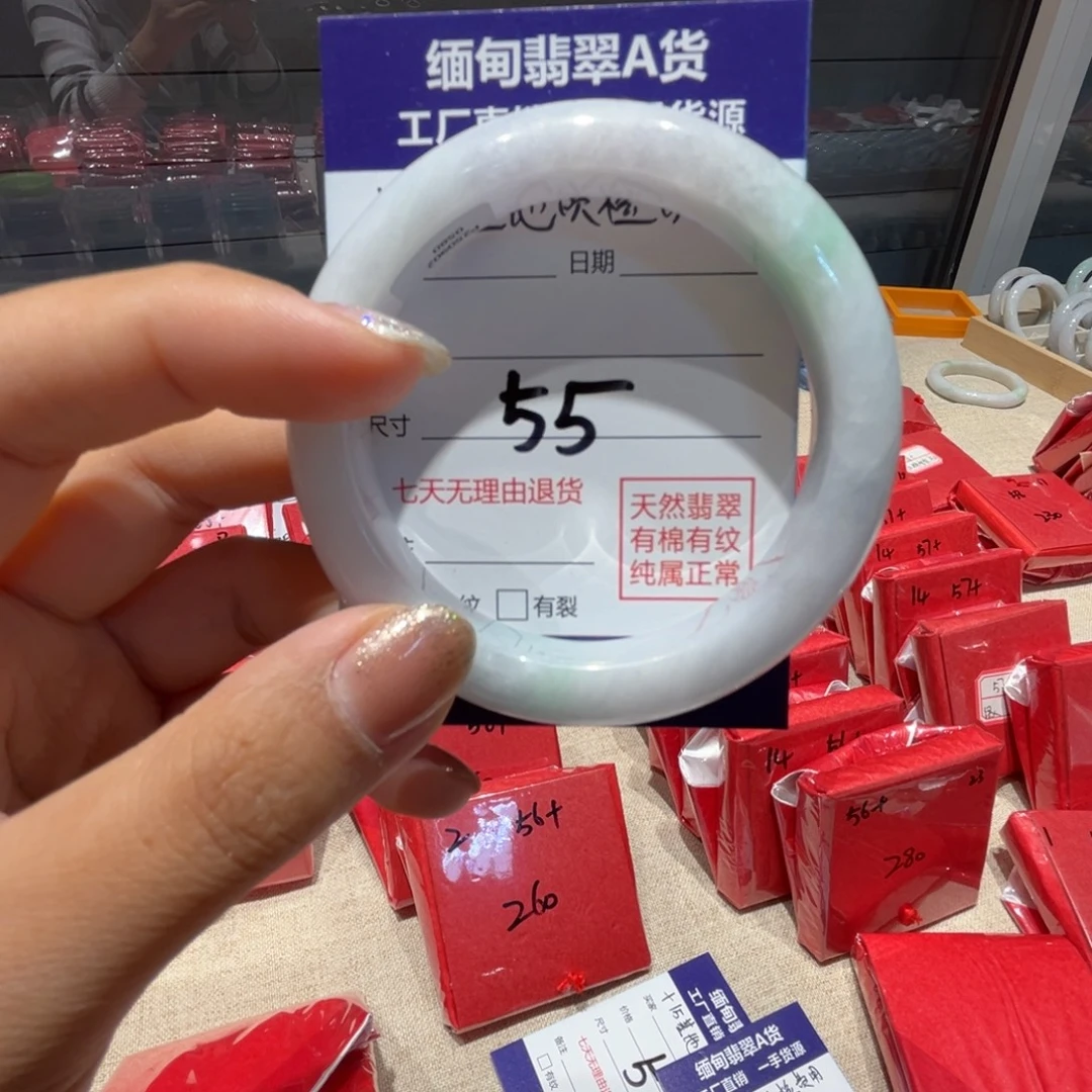 未镶嵌手镯翡翠天然缅甸翡翠手镯