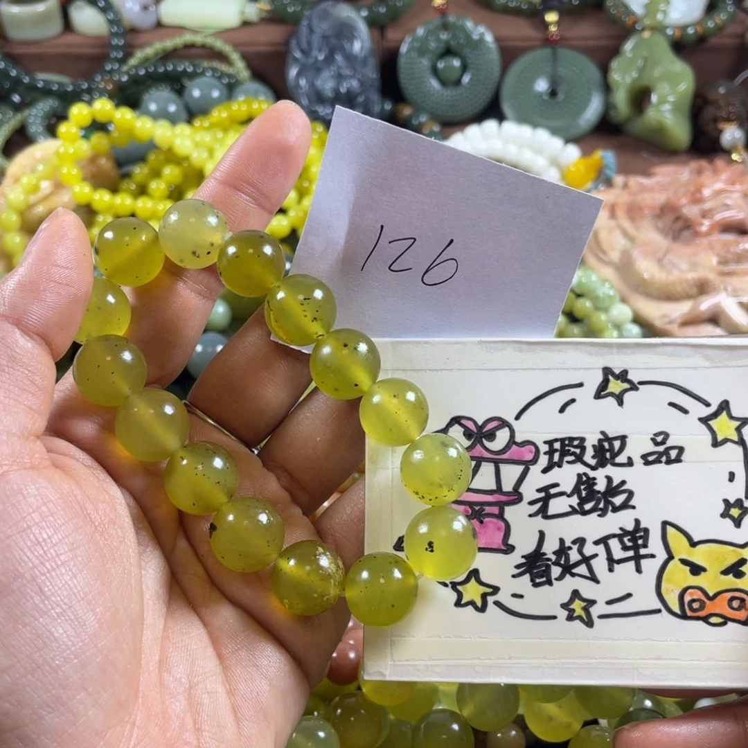 未镶嵌蛇纹石玉手串