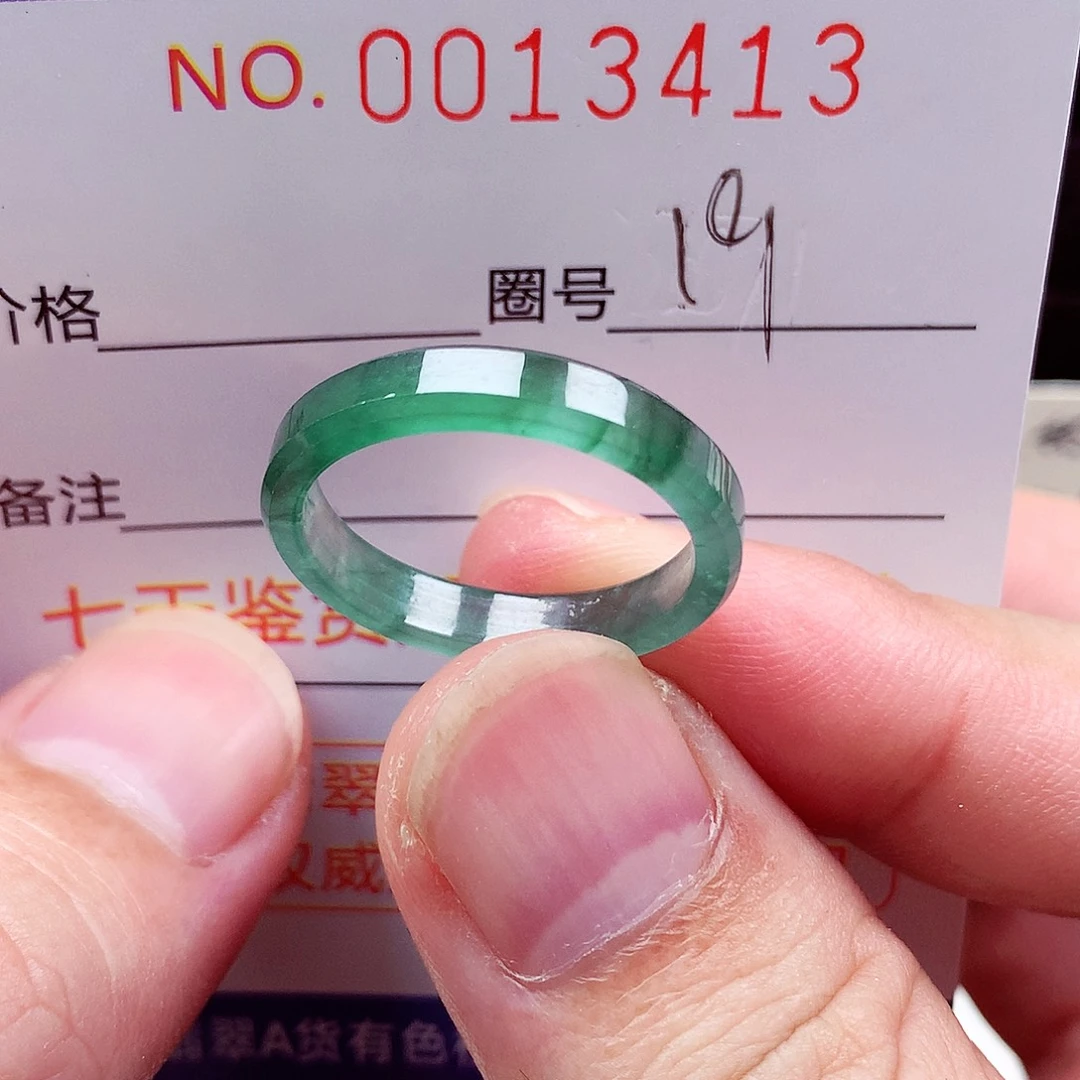 未镶嵌戒指翡翠天然