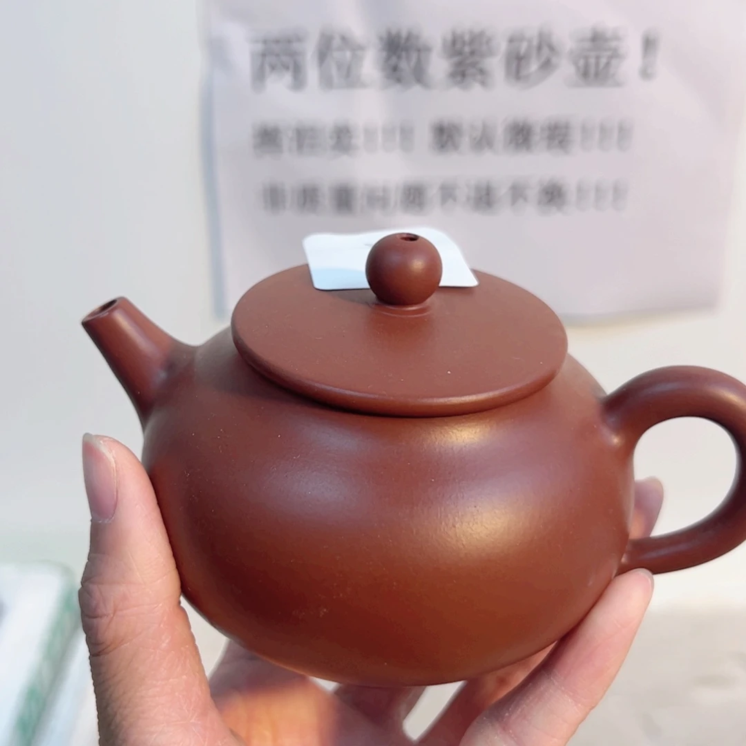 紫砂茶壶宜兴紫砂壶大红袍