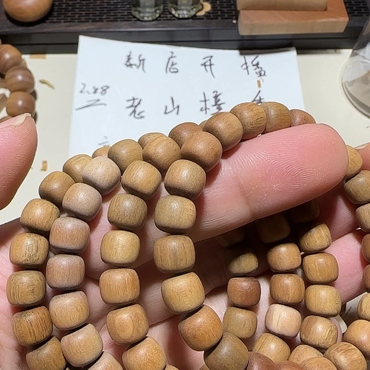 老山檀香8×9×23红肉顺纹奶香味