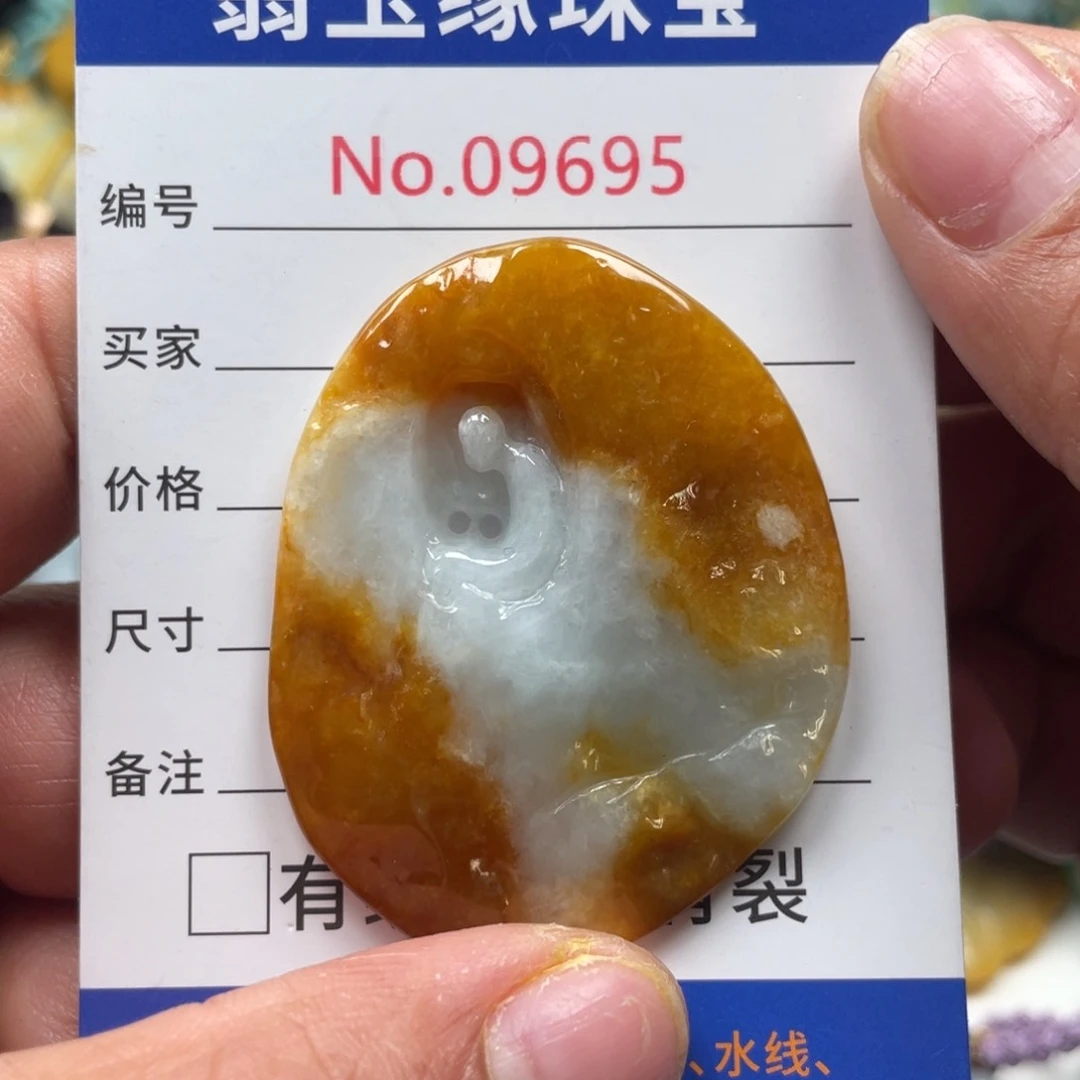 翡翠挂件未镶嵌翡玉缘翡翠挂件