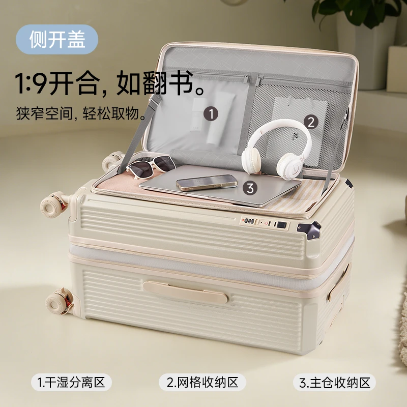 侧开盖可扩容多功能PC旅行箱28寸大容量万向轮轻便网红拉杆行李箱