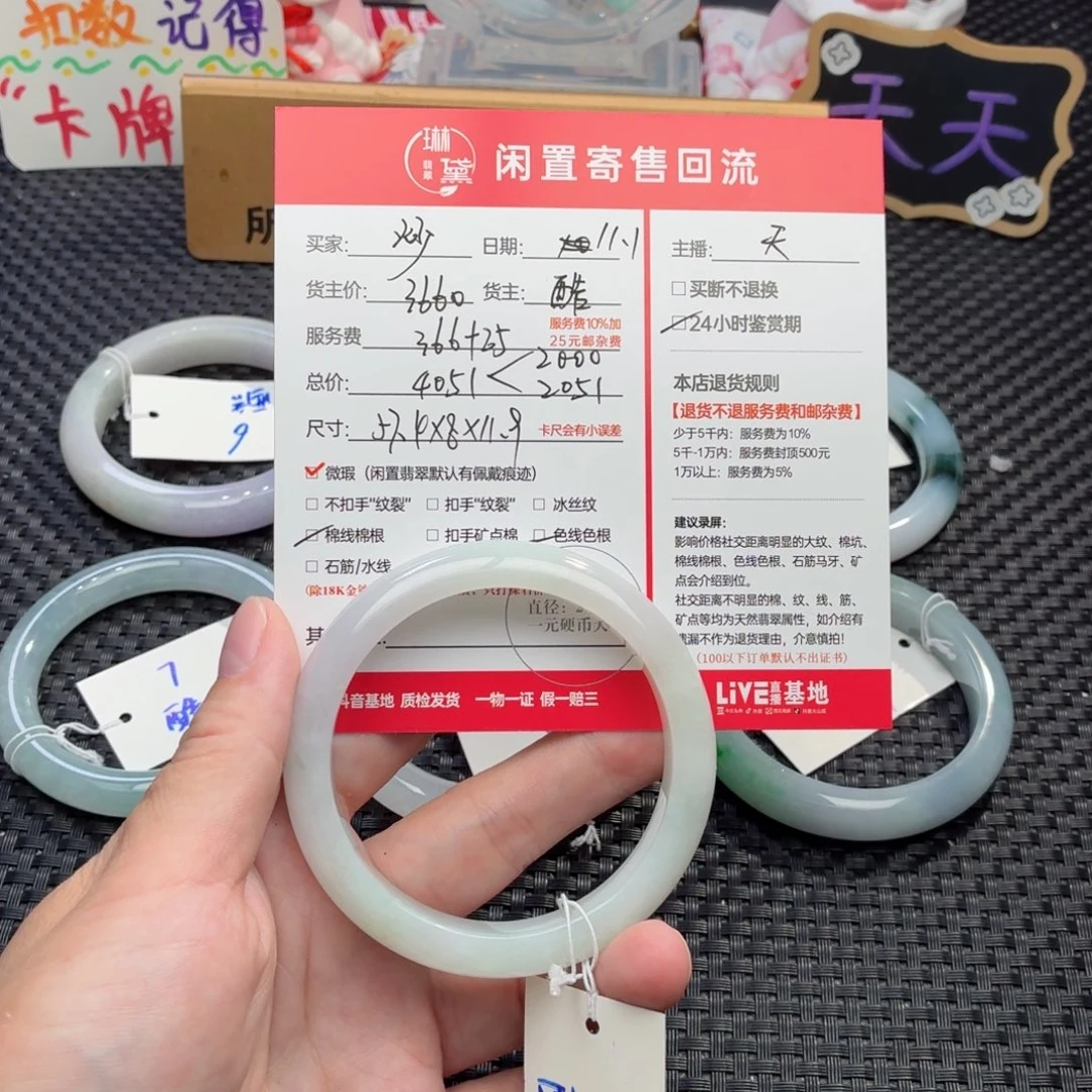 炒***手定制翡翠未镶嵌天然翡翠