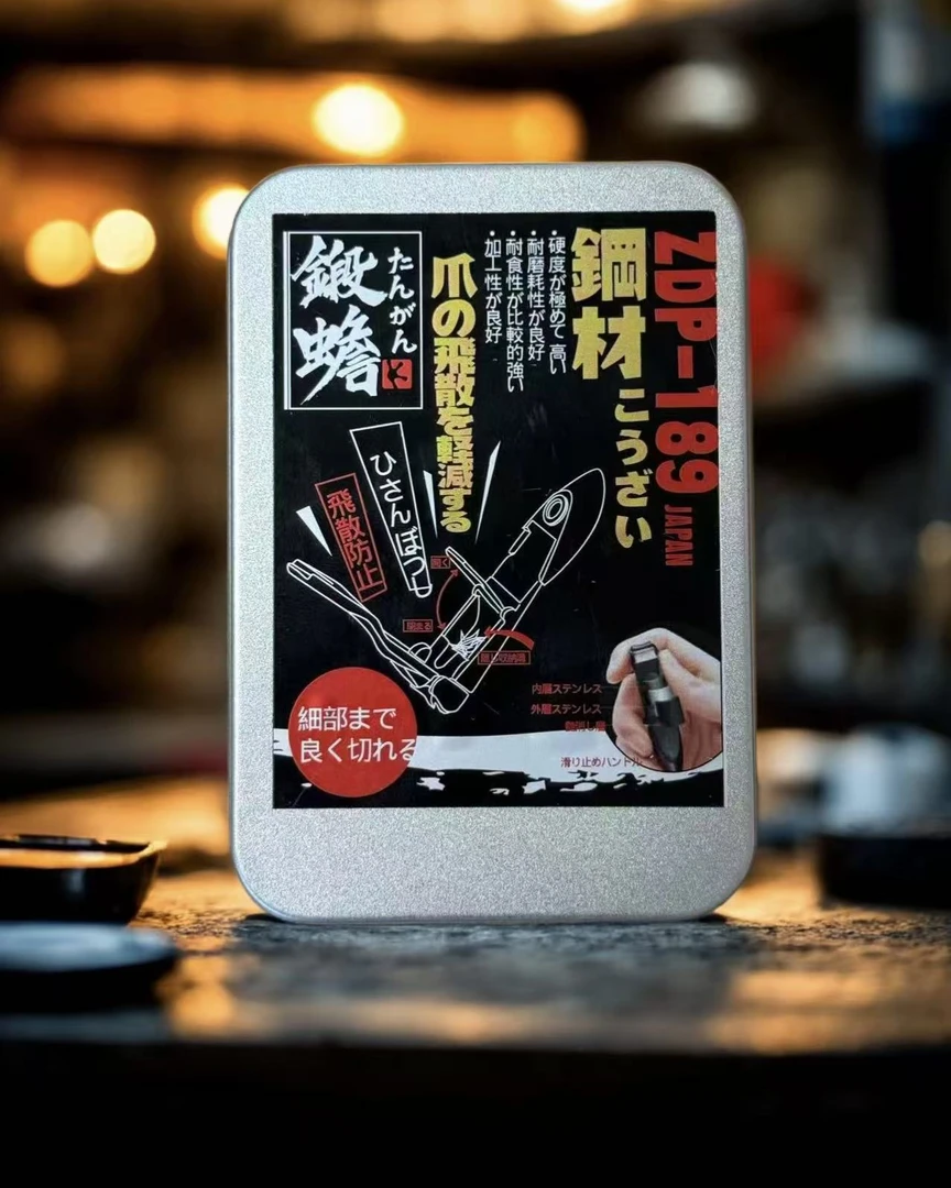 烤漆指甲钳纳米挫指甲钳