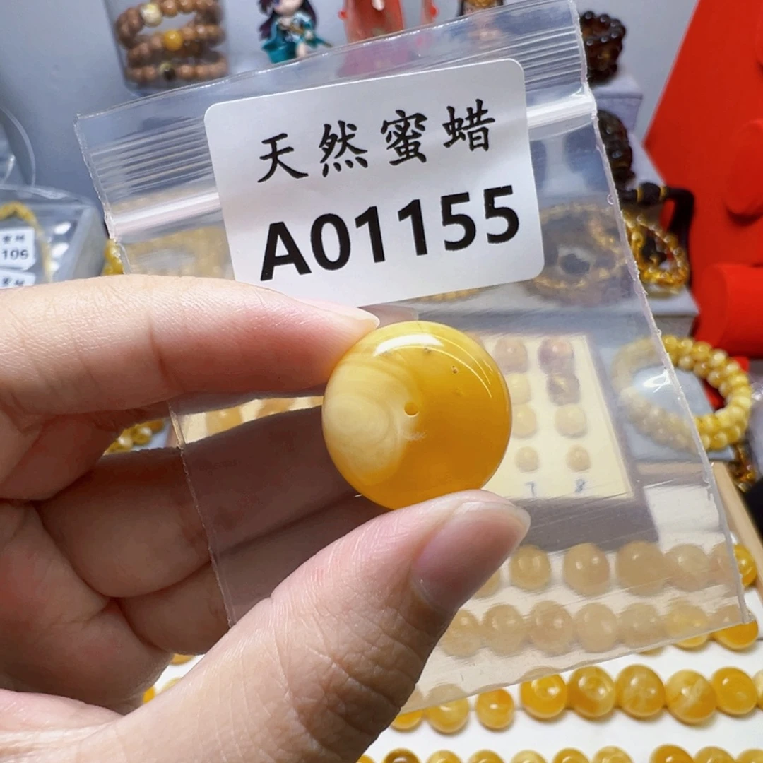 星***明未镶嵌琥珀裸石1155号，21.4mm
