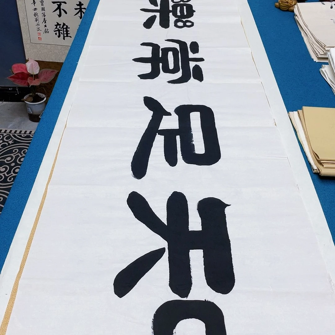 书法宣纸承诺纯手绘