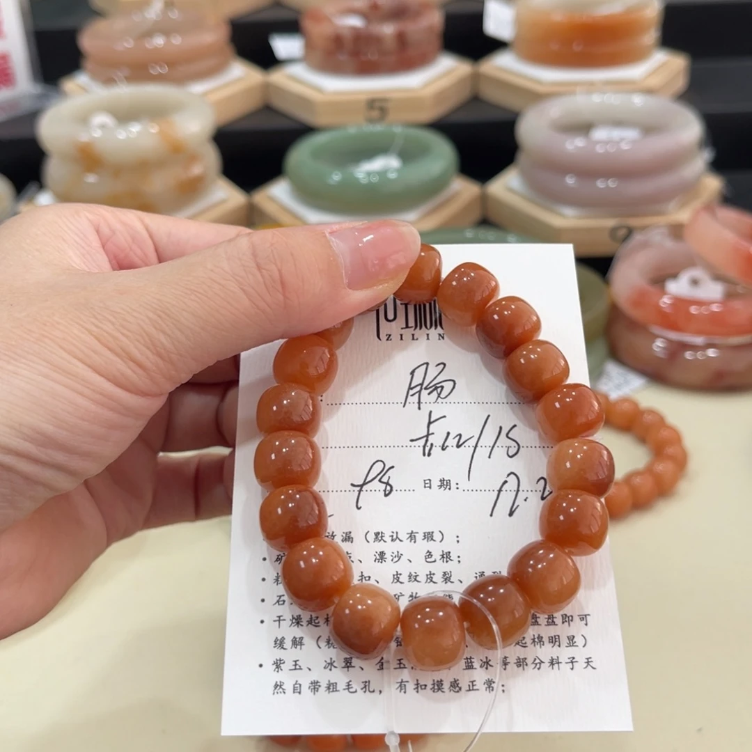 未镶嵌手镯石英质玉蜜***肠