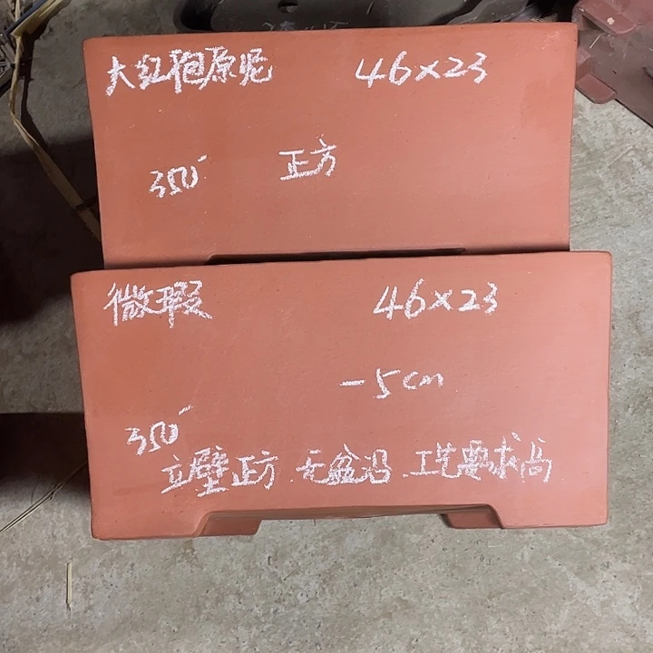 紫砂大红袍大口径正方盆2只微瑕处理