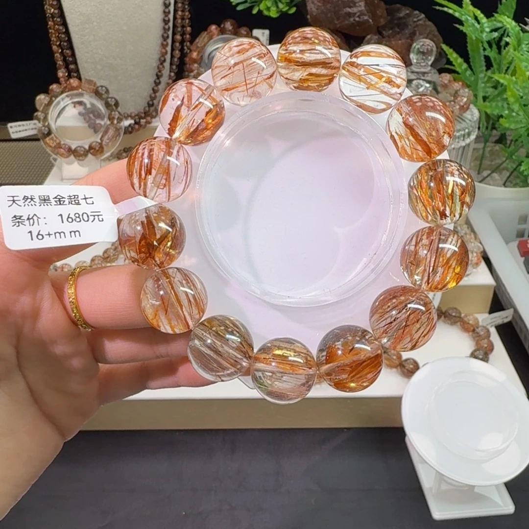 手链未镶嵌水晶黑金超七