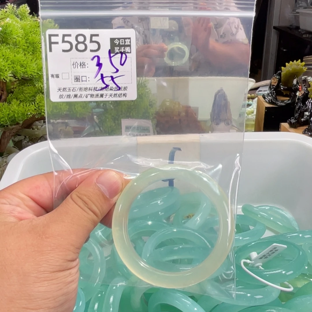 困***u未镶嵌蛇纹石玉手镯