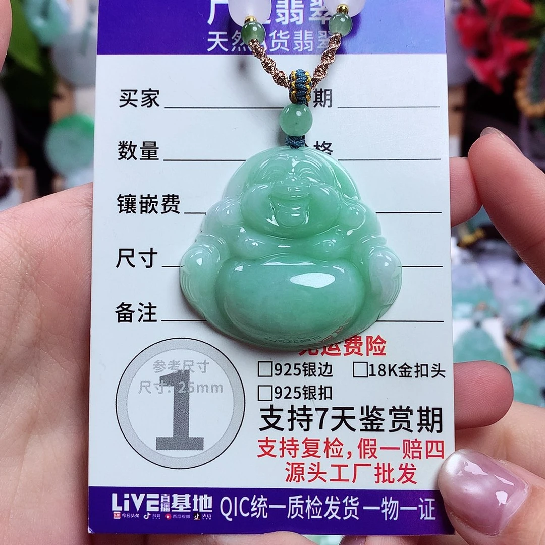 &***&翡翠未镶嵌颈饰佛公