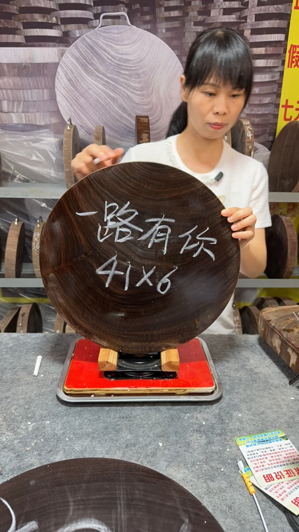 一路有你蚬木专属链接，41×6可爱