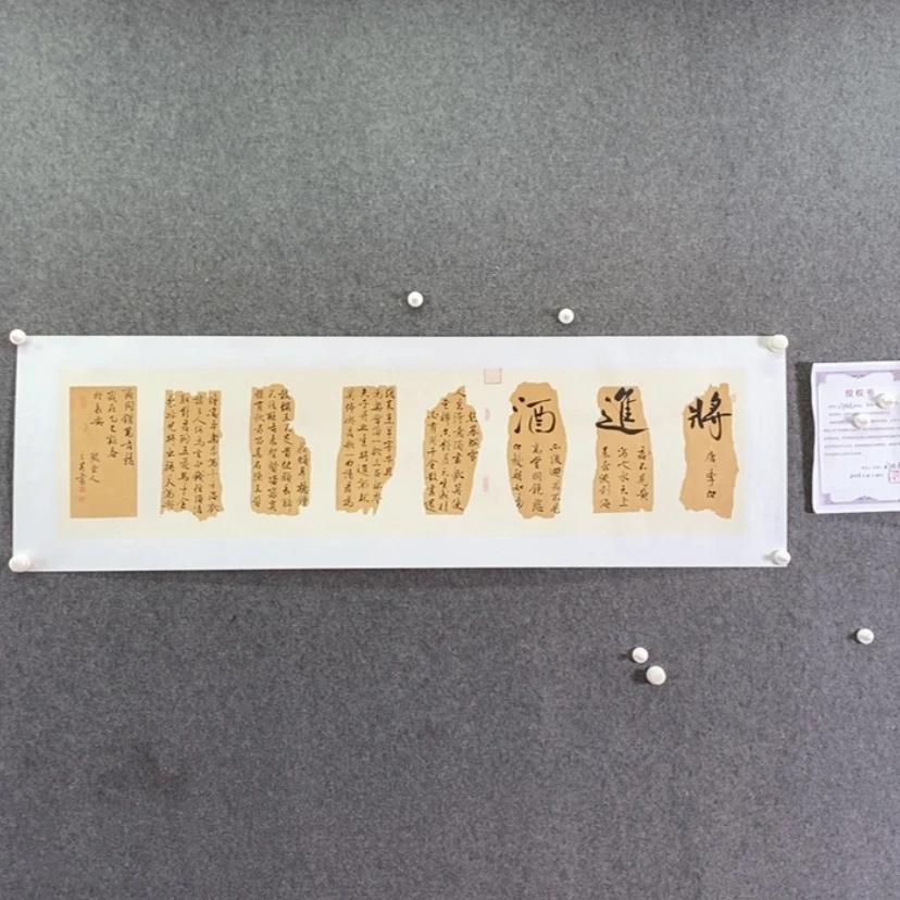 【闪购商品】书法书法作品欣赏。。书法