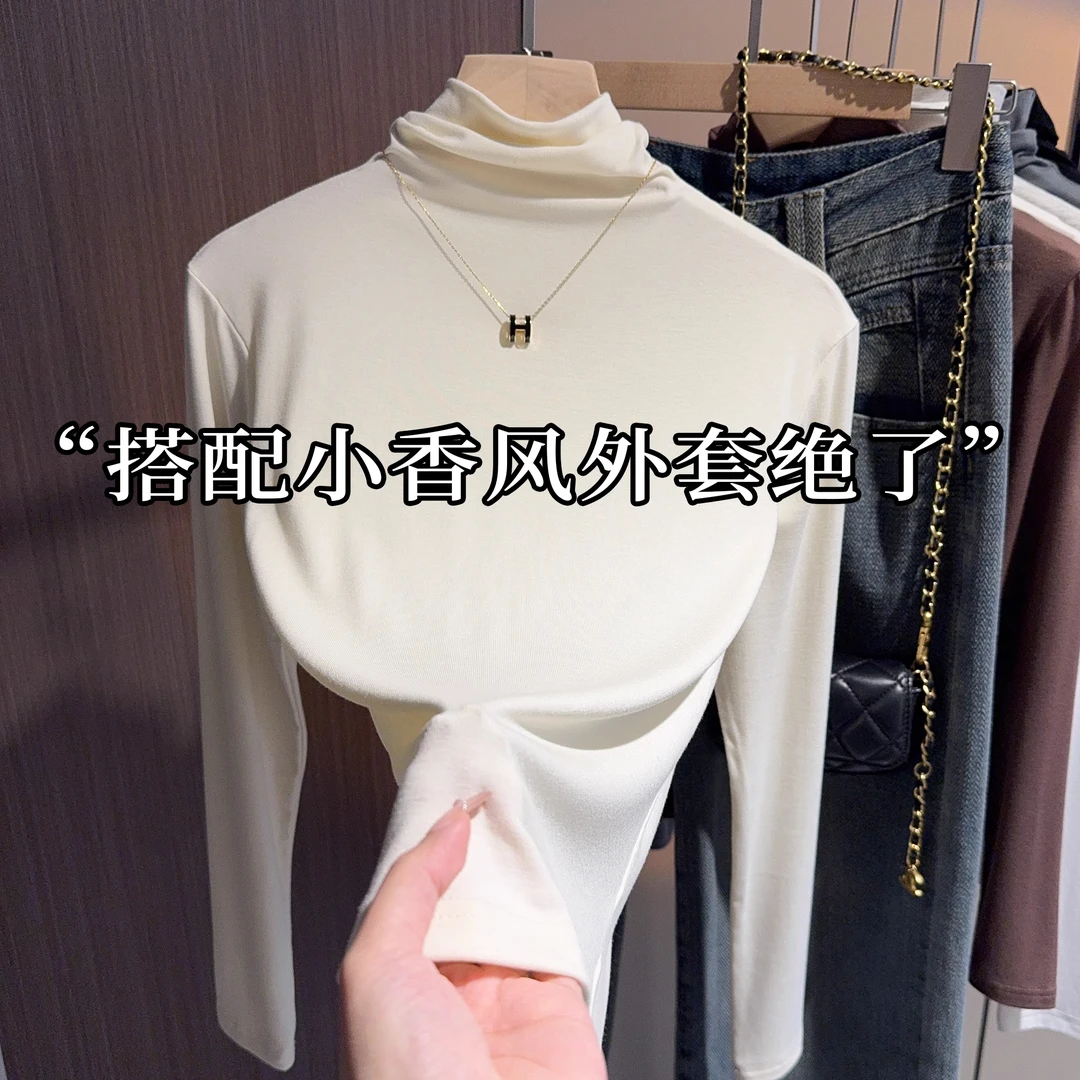 白色高领打底衫女早春秋配大衣的内搭长袖高级堆堆领修身螺纹上衣