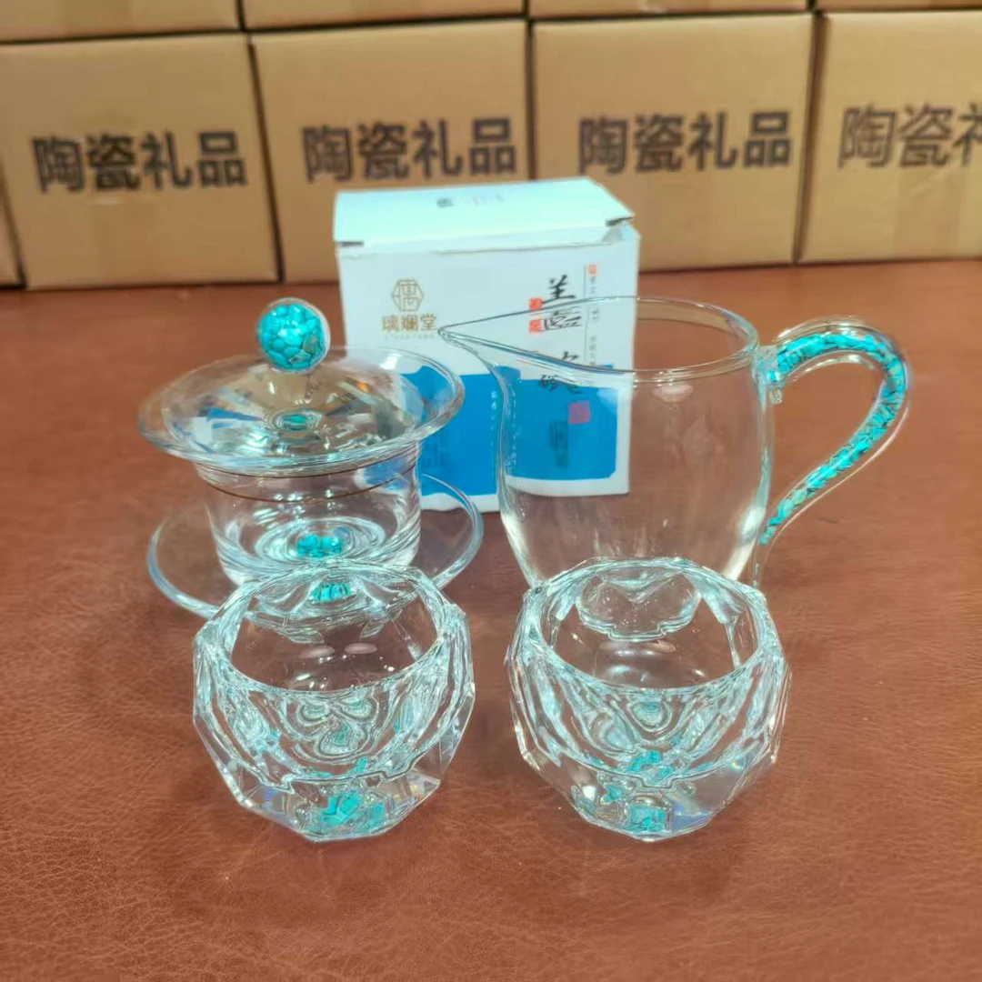 ZH1497-绿松石玻璃一盖碗两杯+公道杯