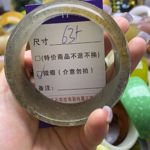 未镶嵌手镯石英质玉H*