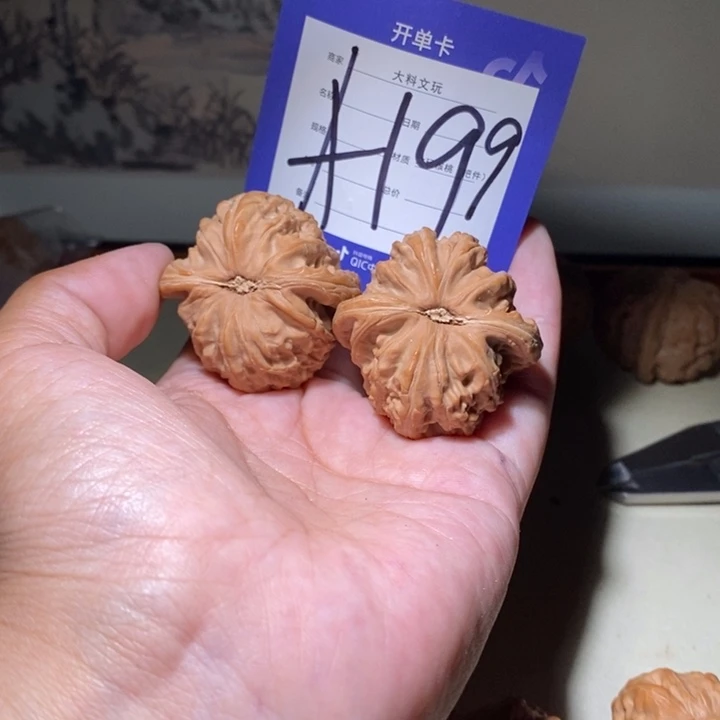 把件文玩核桃平*呀你在a 199