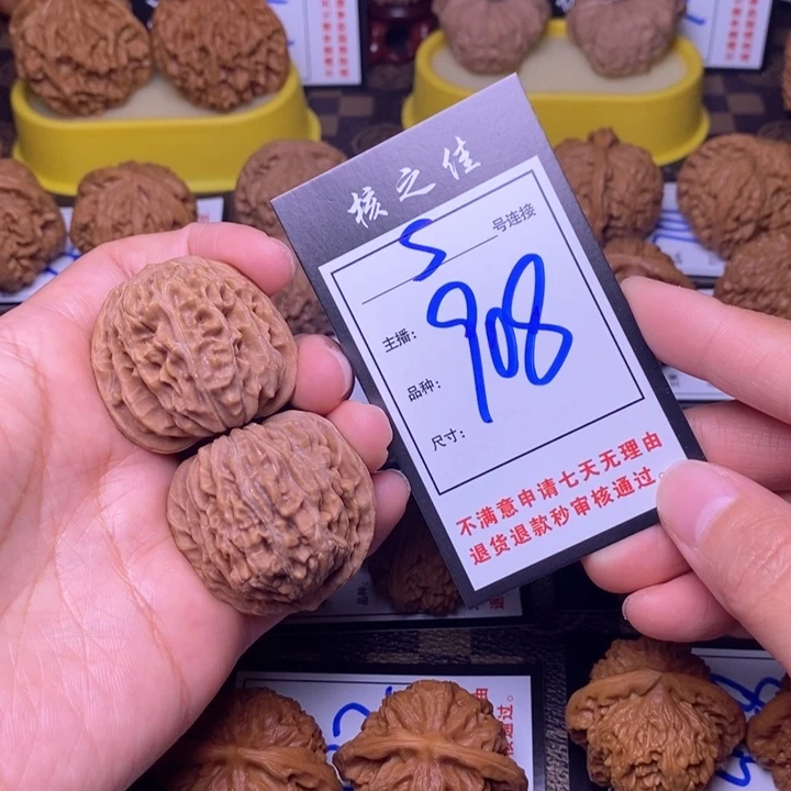 吊坠文玩核桃38四座楼908