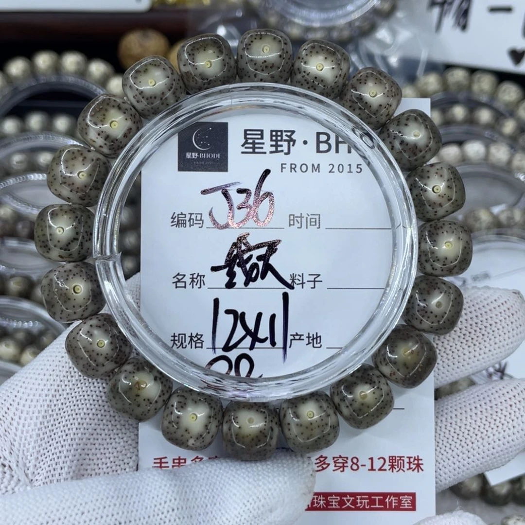 手串星月菩提丶*J一线天