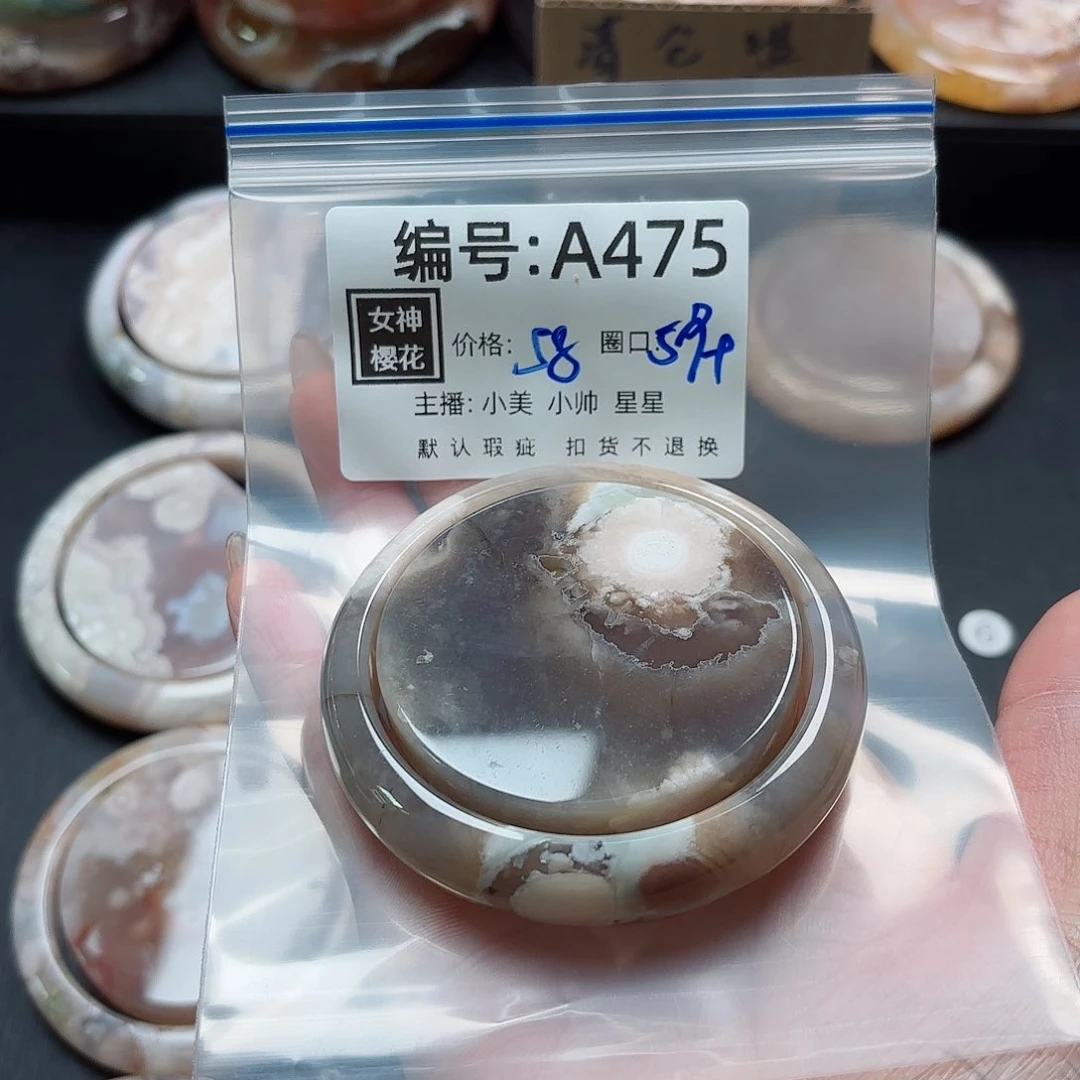 石英质玉手镯合金I****₀