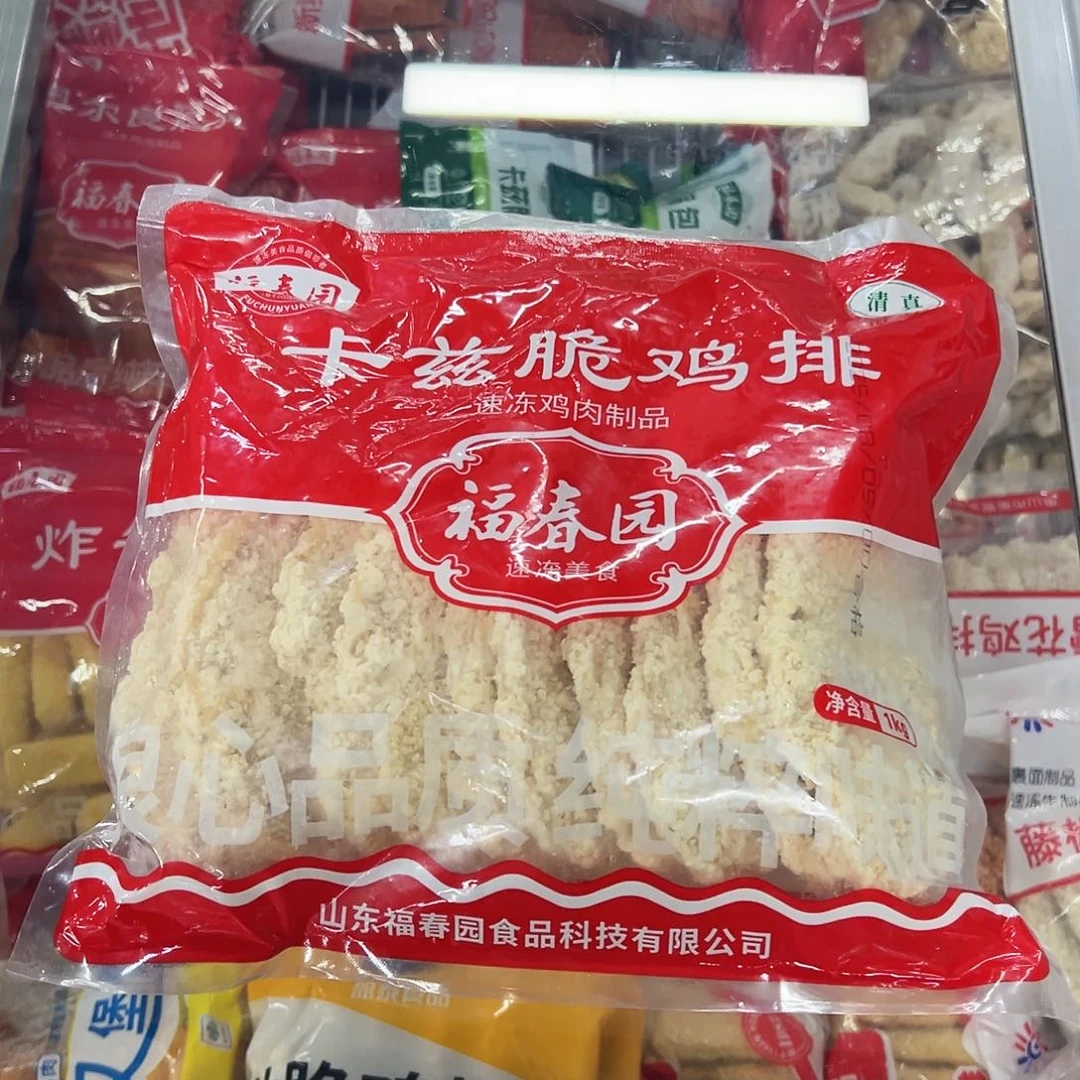 365食用农产品香港特别行政区卡兹鸡排两袋