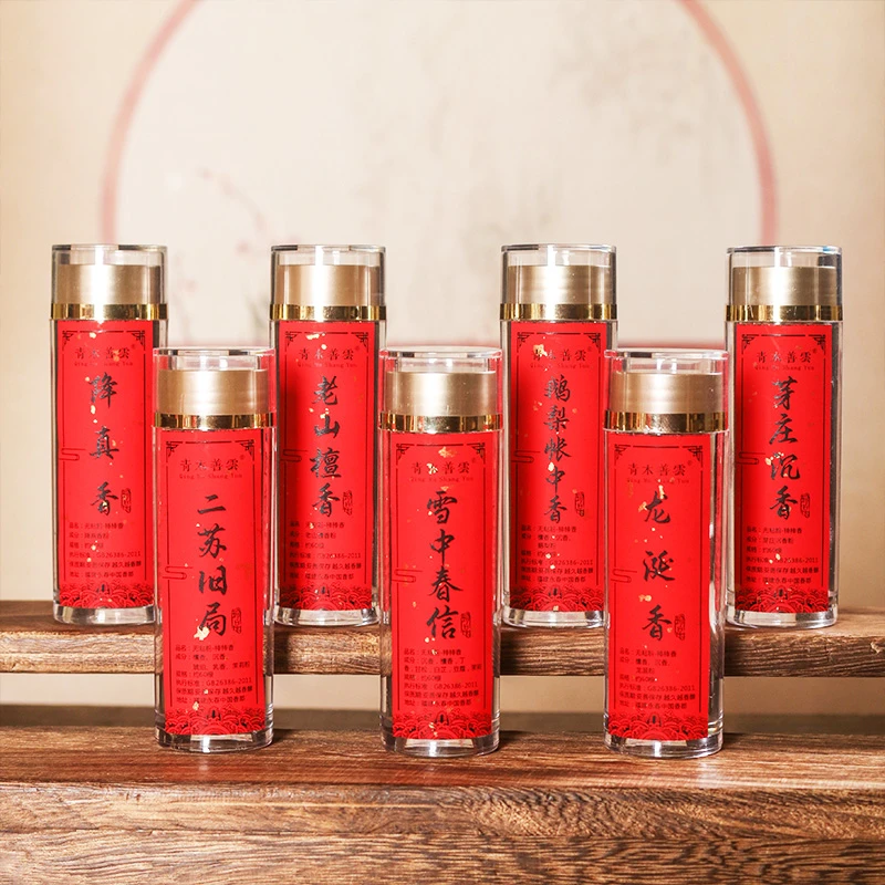 青木善云无粘粉线香居家香薰天然檀香静心鹅梨帐中香海南沉香