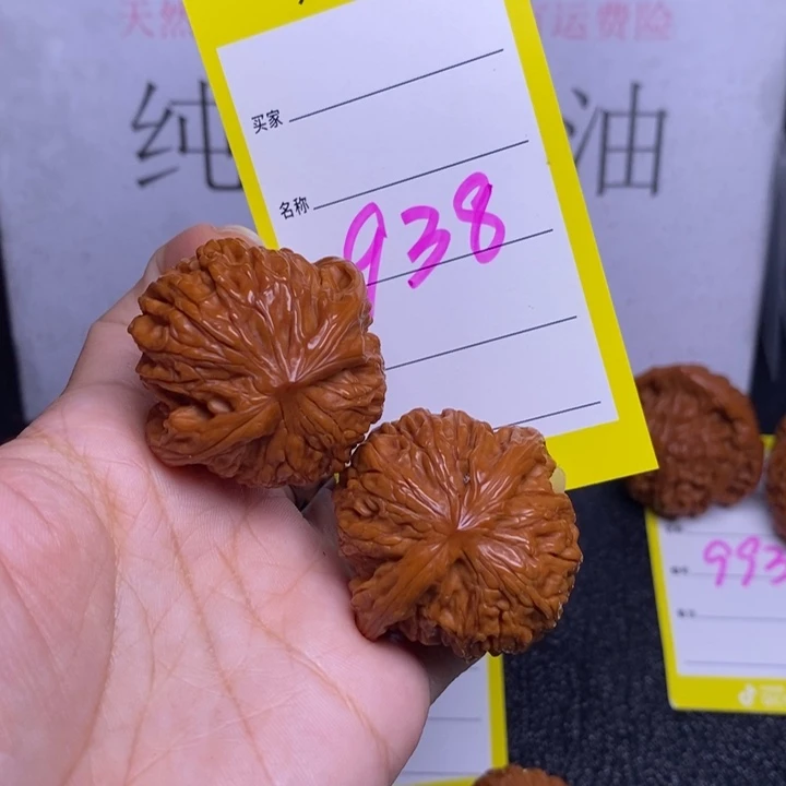 文玩核桃把件938/38磨盘