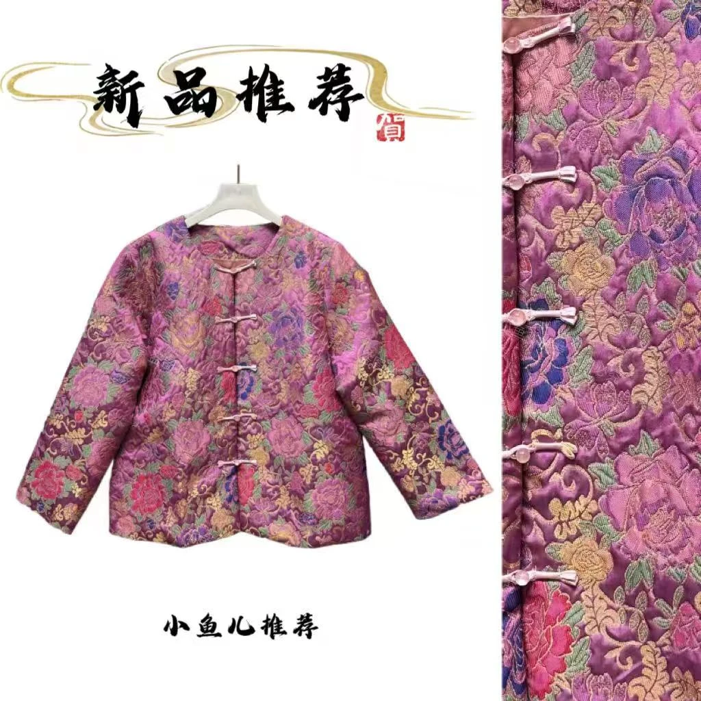 秋冬款中式织锦锻浮雕提花气质高级盘扣女外套8519YJ